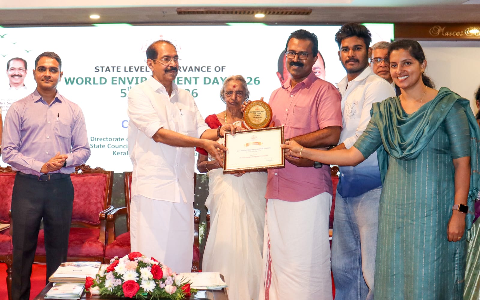 പരിസ്ഥിതി സംരക്ഷണത്തിൽ വീണ്ടും തിളങ്ങി ചെങ്ങന്നൂർ ക്രിസ്ത്യൻ കോളജ്; സംസ്ഥാന ഭൂമിത്രസേന പുരസ്കാരം